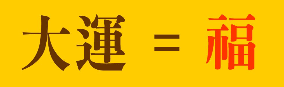 Ǯ̵